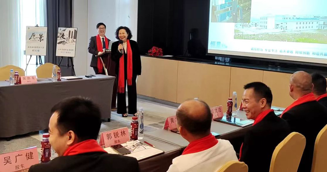 股東大會(huì)現(xiàn)場廣州恒星傳導(dǎo)