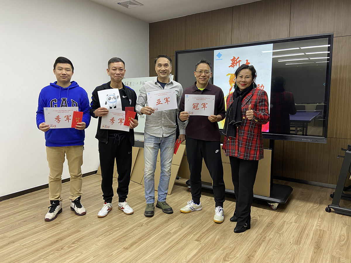 恒星傳導(dǎo)員工乒乓球獲獎(jiǎng)?wù)? alt=