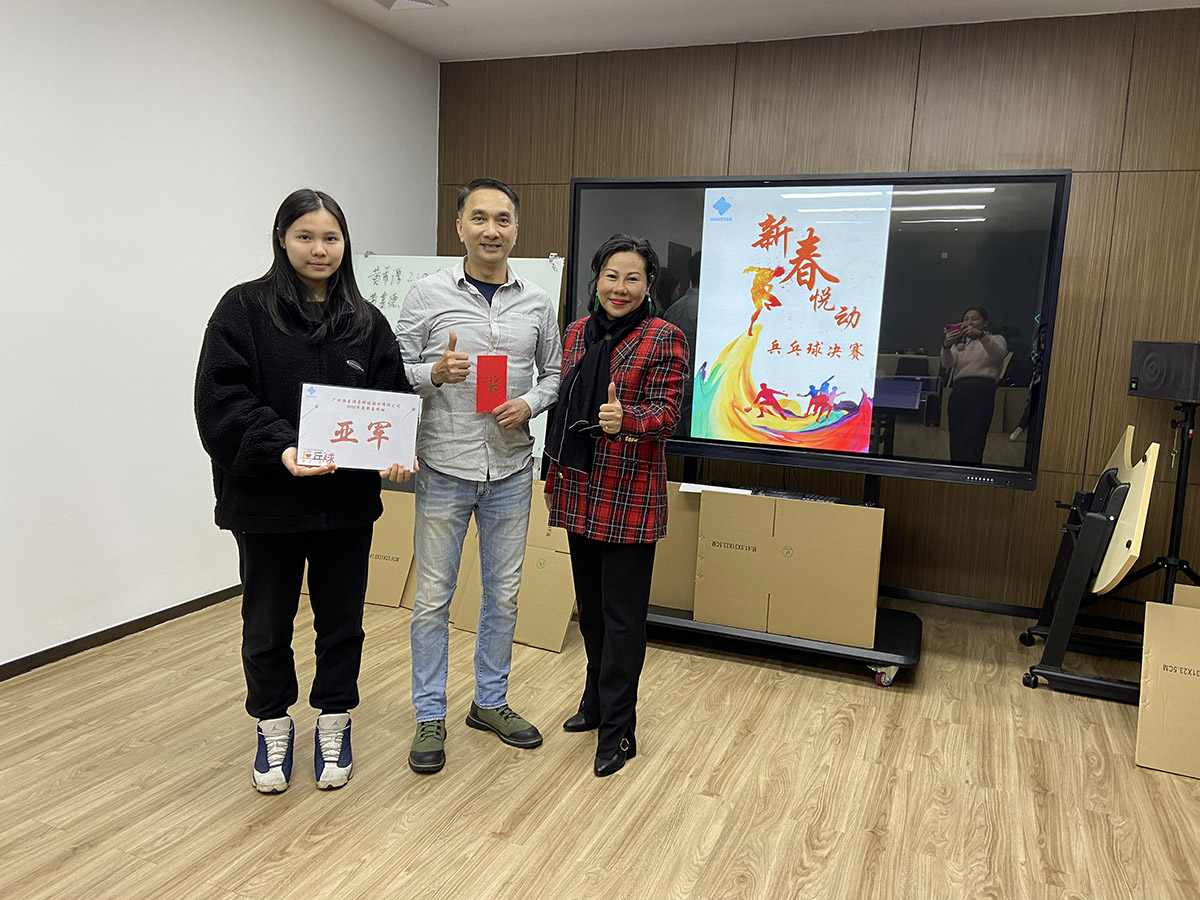 恒星傳導(dǎo)員工乒乓球獲獎(jiǎng)?wù)?/></p><p><br/></p><p><img src=