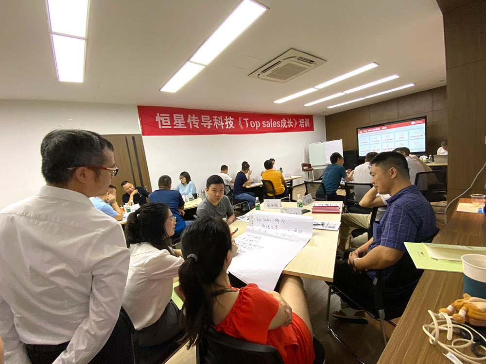 鐵氟龍電線廠家Top Sales 成長培訓(xùn)