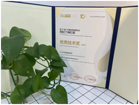 UL1331電線獲獎證書