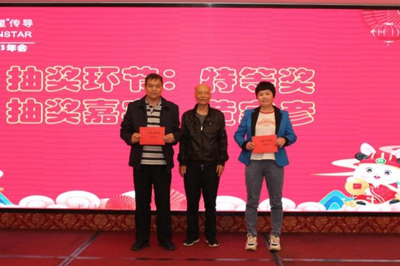 抽獎環(huán)節(jié) 抽獎環(huán)節(jié)