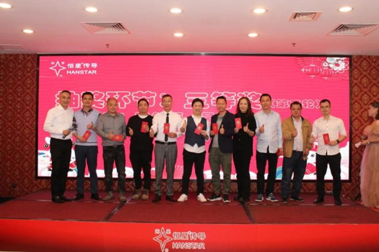 抽獎環(huán)節(jié) 抽獎環(huán)節(jié)