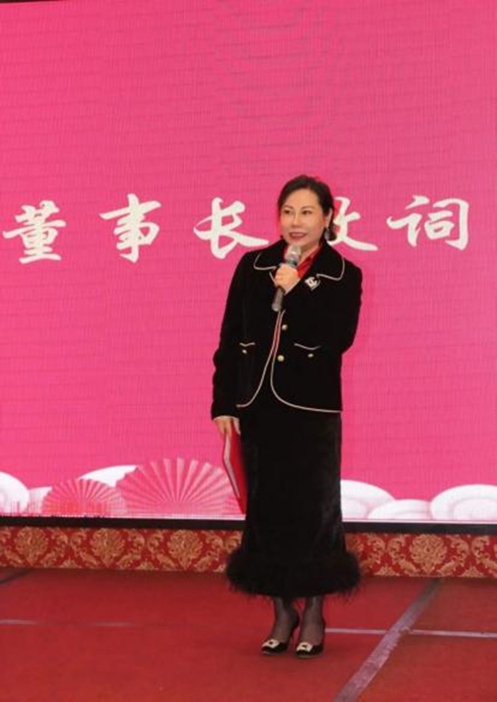 懂事長致詞 懂事長致詞