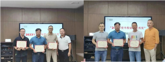 恒星傳導(dǎo)2023年中營銷會議 恒星傳導(dǎo)2023年中營銷會議