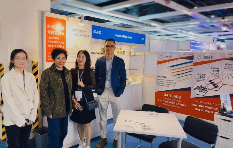 恒星傳導(dǎo)耐溫電線及線束產(chǎn)品盛裝亮相2023年香港國(guó)際秋季燈飾展 恒星傳導(dǎo)耐溫電線及線束產(chǎn)品盛裝亮相2023年香港國(guó)際秋季燈飾展