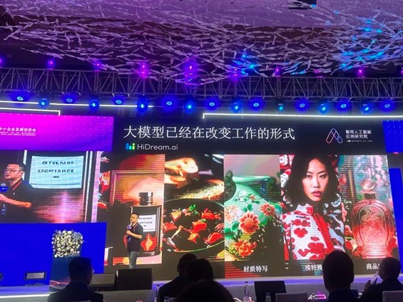 鐵氟龍電線廠家恒星傳導院長參觀AI智能 鐵氟龍電線廠家恒星傳導院長參觀AI智能