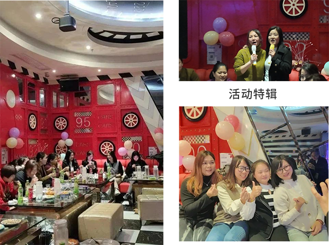 氟塑耐溫電線廠家恒星傳導(dǎo)三八活動 氟塑耐溫電線廠家恒星傳導(dǎo)三八活動