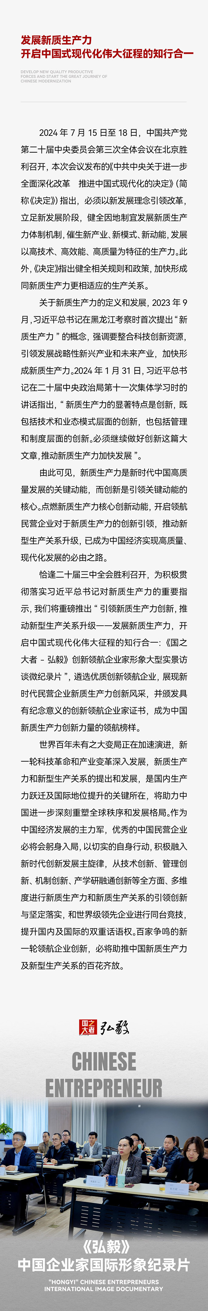 全聯(lián)觀察和CCTV3 全聯(lián)觀察和CCTV3