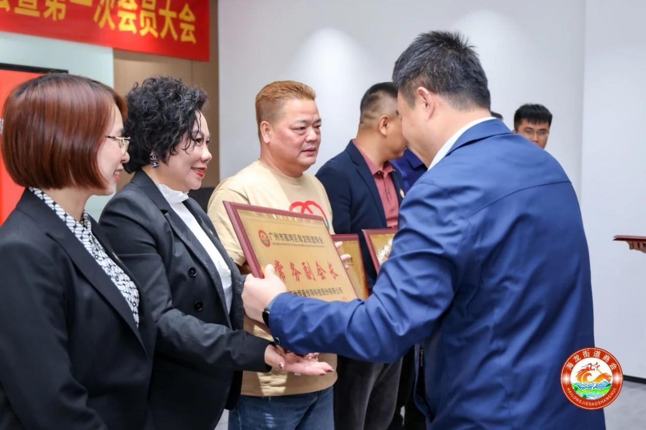 恒星傳導(dǎo)熱烈祝賀海龍商會成立并成為常務(wù)副會長單位 恒星傳導(dǎo)熱烈祝賀海龍商會成立并成為常務(wù)副會長單位