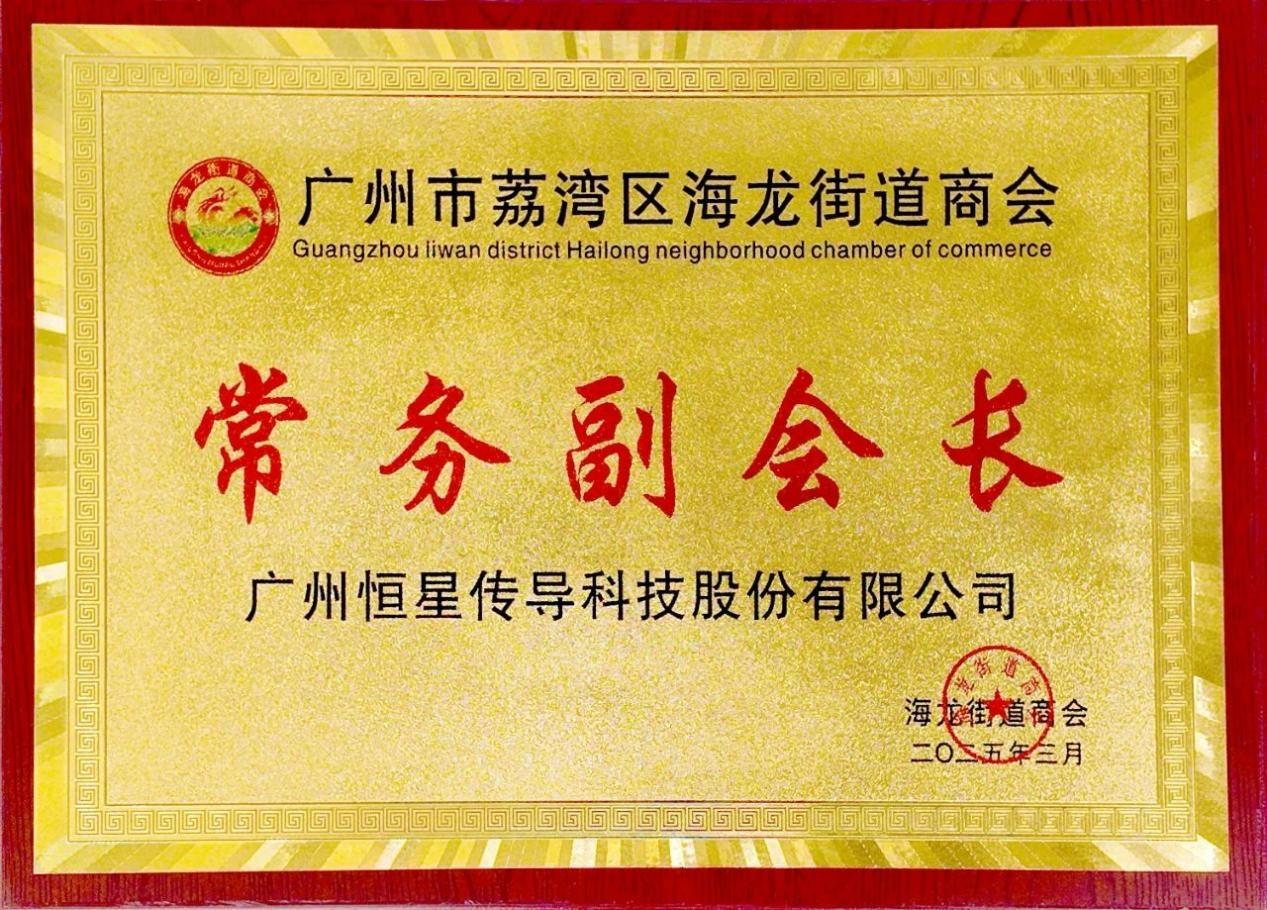 熱烈祝貨3 熱烈祝貨3