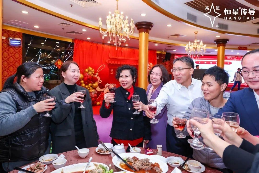 恒星傳導產(chǎn)業(yè)園揭幕暨2025企業(yè)年會盛大舉行18