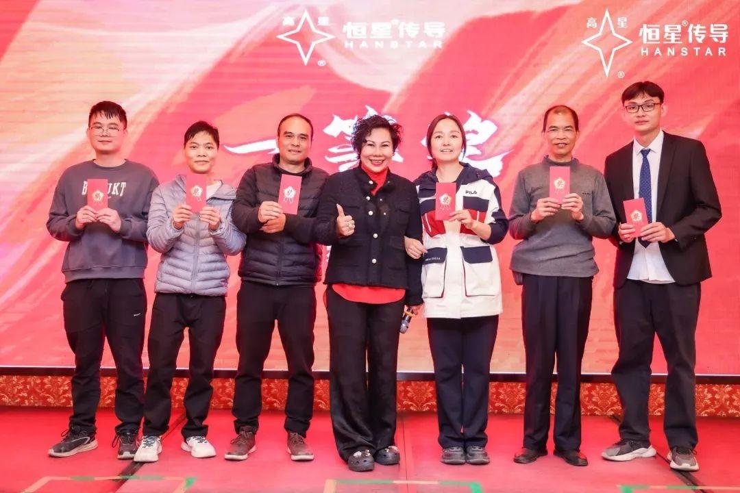 恒星傳導產(chǎn)業(yè)園揭幕暨2025企業(yè)年會盛大舉行19 恒星傳導產(chǎn)業(yè)園揭幕暨2025企業(yè)年會盛大舉行19