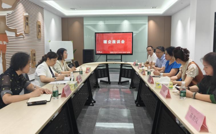 女企業(yè)家協(xié)會(huì)一行走進(jìn)恒星傳導(dǎo)科技產(chǎn)業(yè)園 女企業(yè)家協(xié)會(huì)一行走進(jìn)恒星傳導(dǎo)科技產(chǎn)業(yè)園